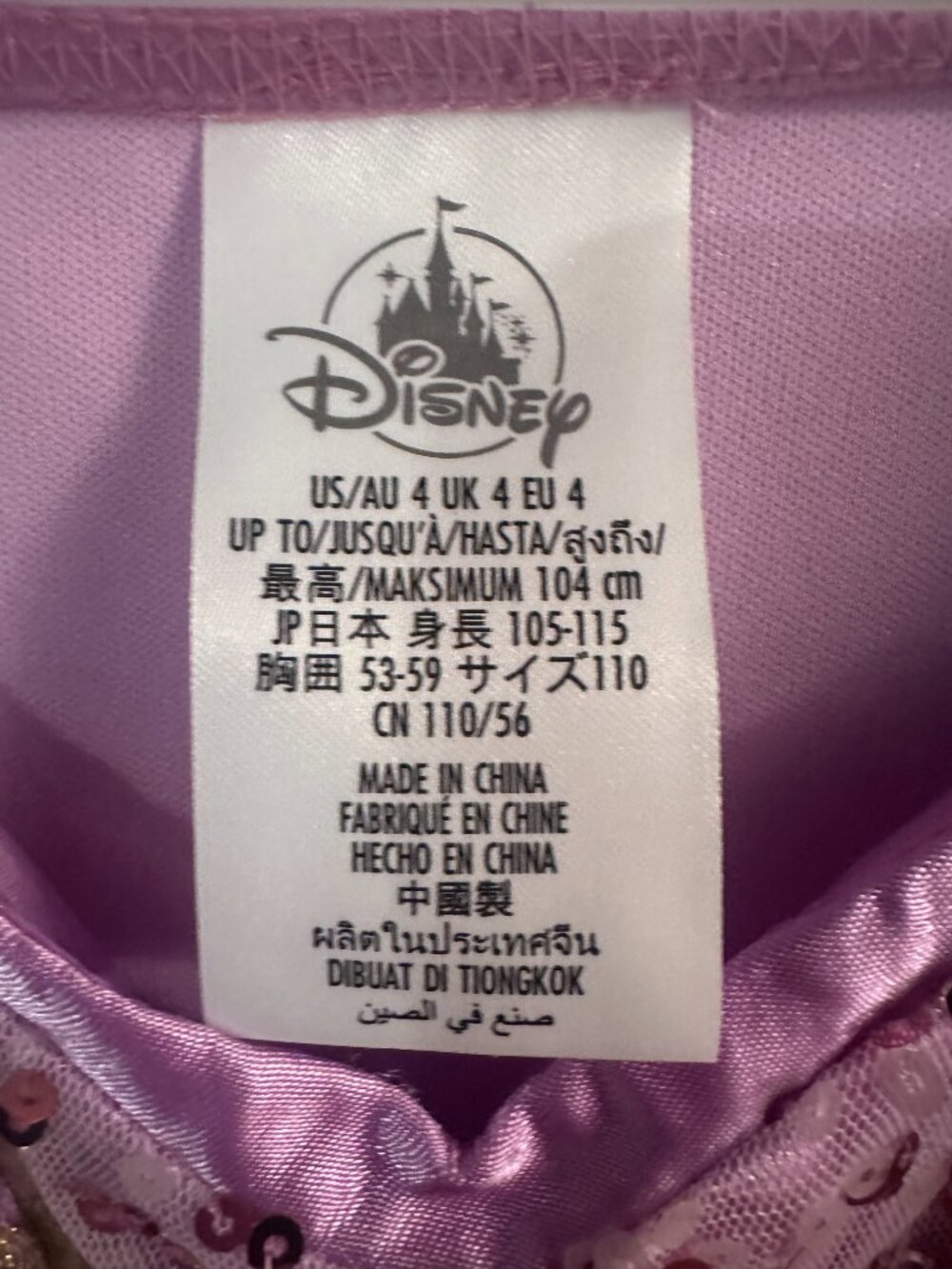 Disney Rapunzel Costume from Tangled - Picture 3 of 3